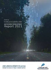 SD Report 2021