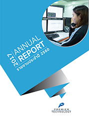 Annual Report 2017