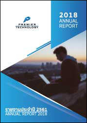 Annual Report 2018