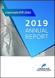 Annual Report 2019