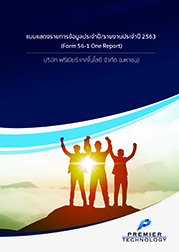 Annual Report 2020 (56-1 OneReport)