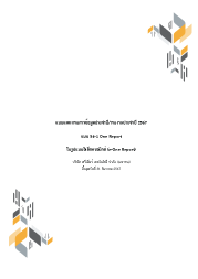 annual report 2024